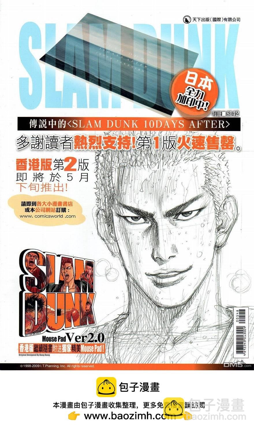 第548卷