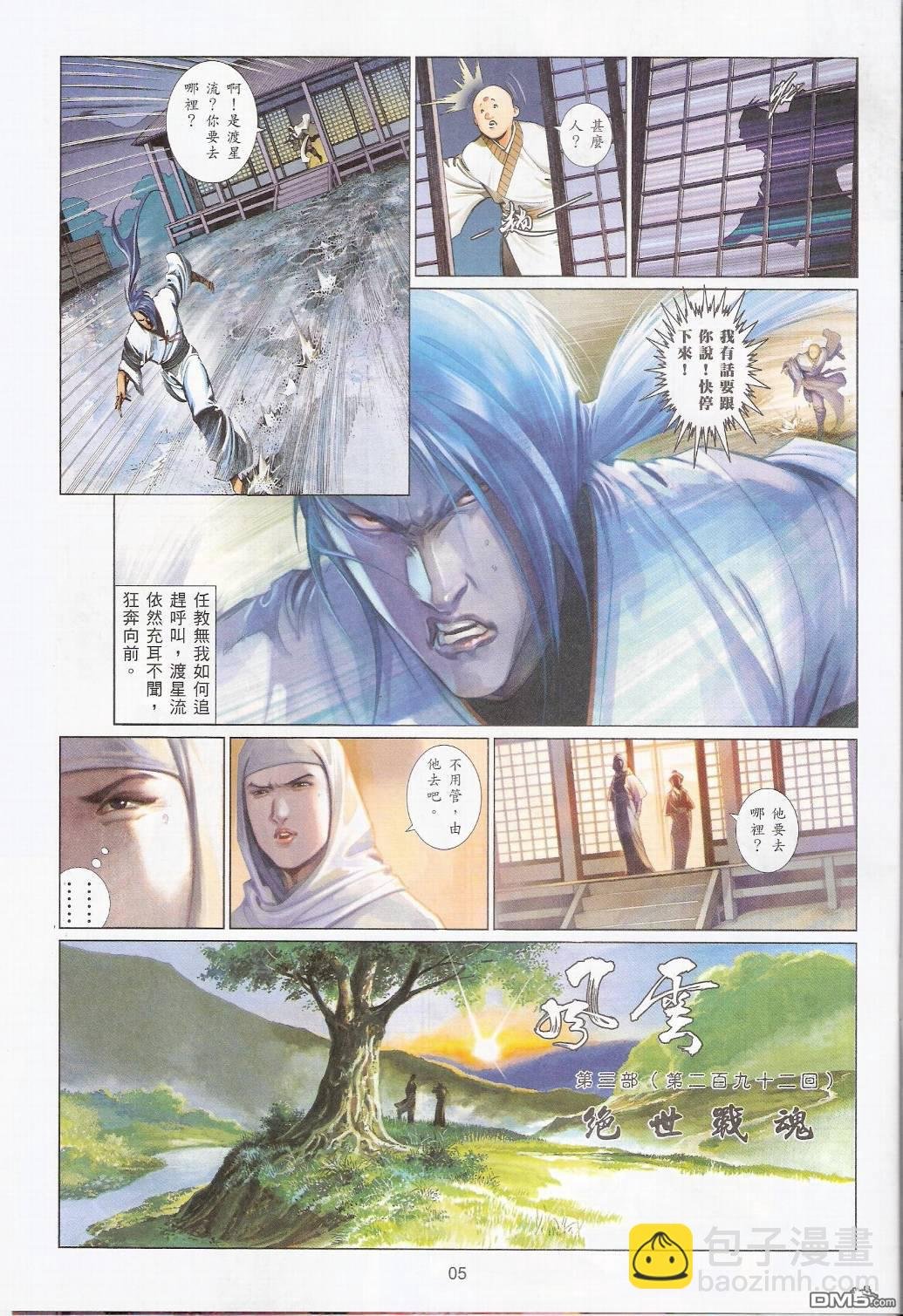 第550卷