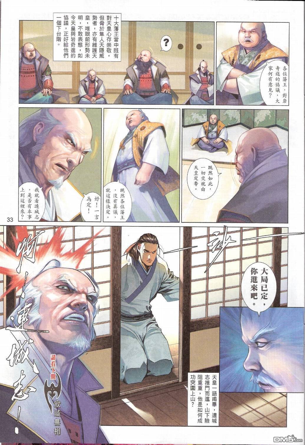 第550卷