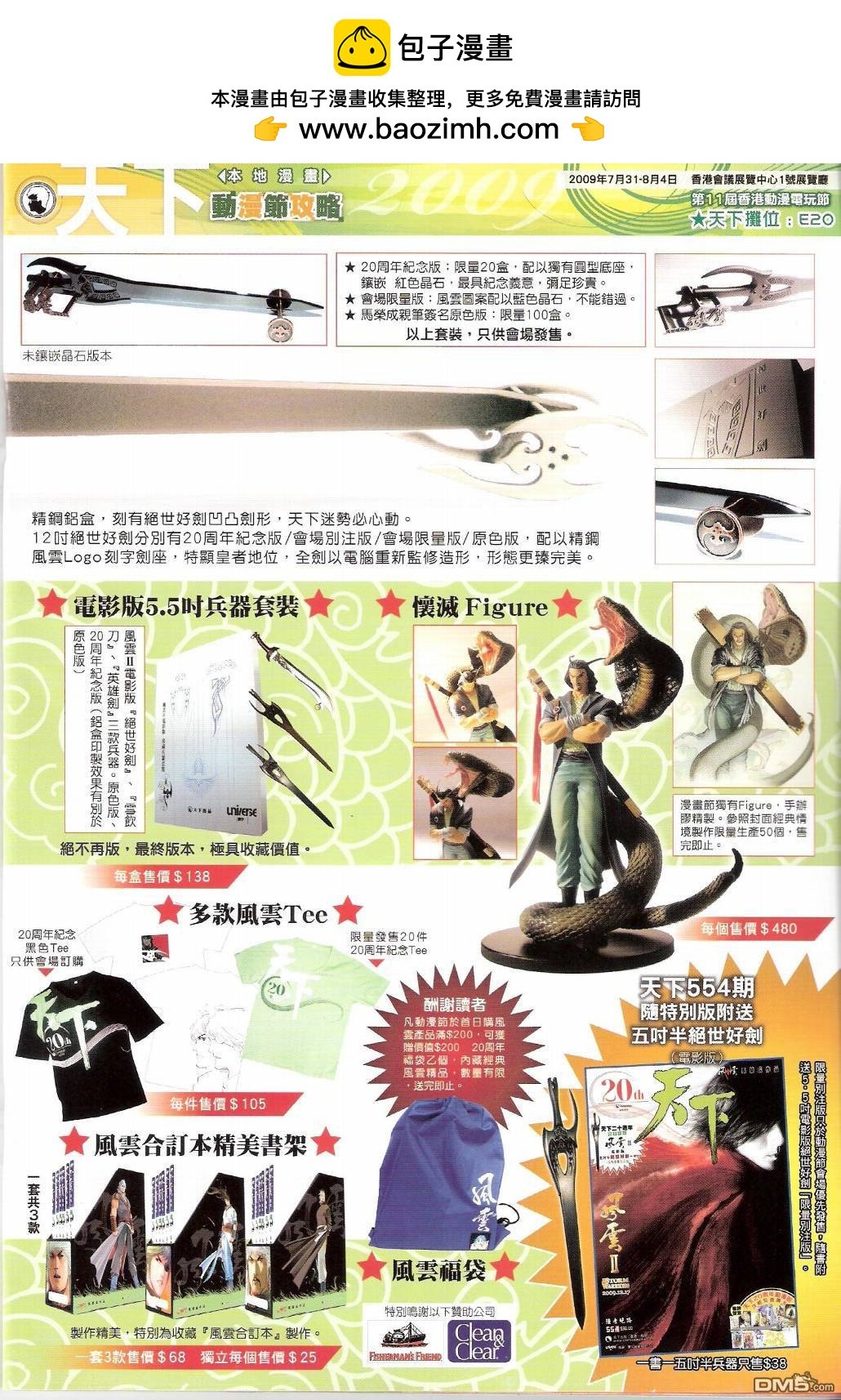 第554卷