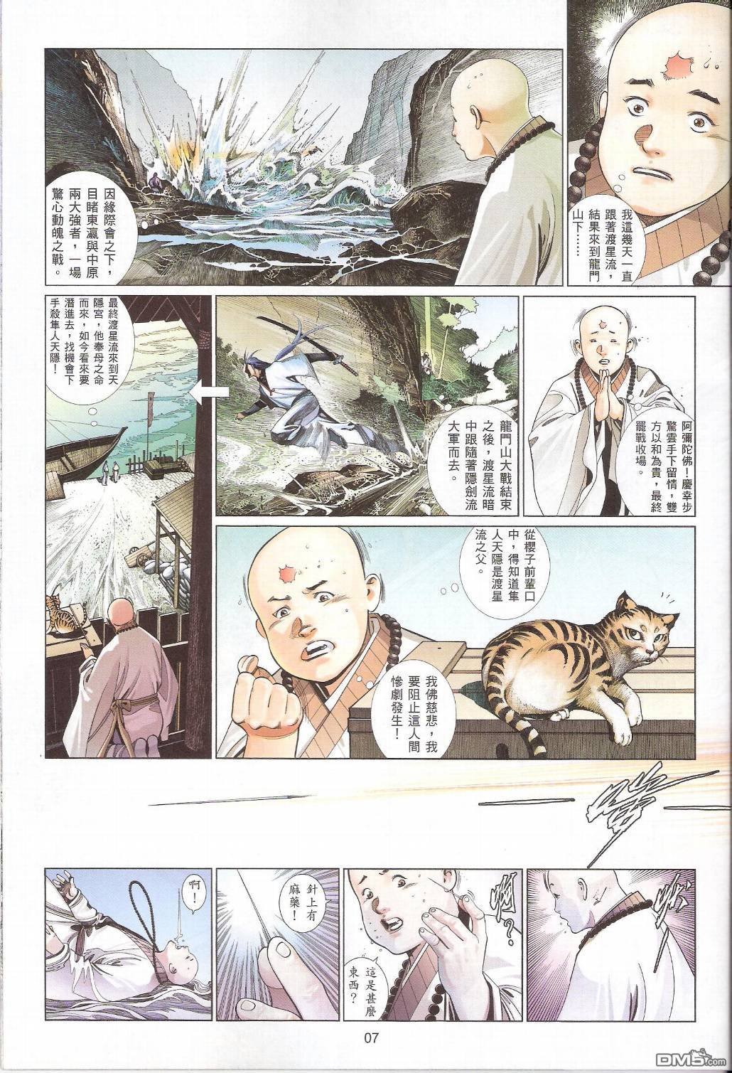 第554卷