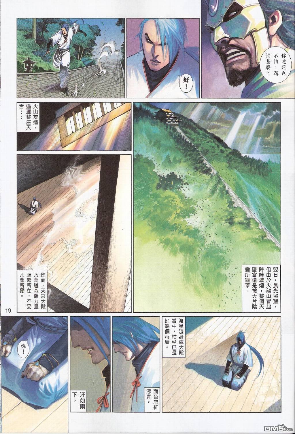 第554卷