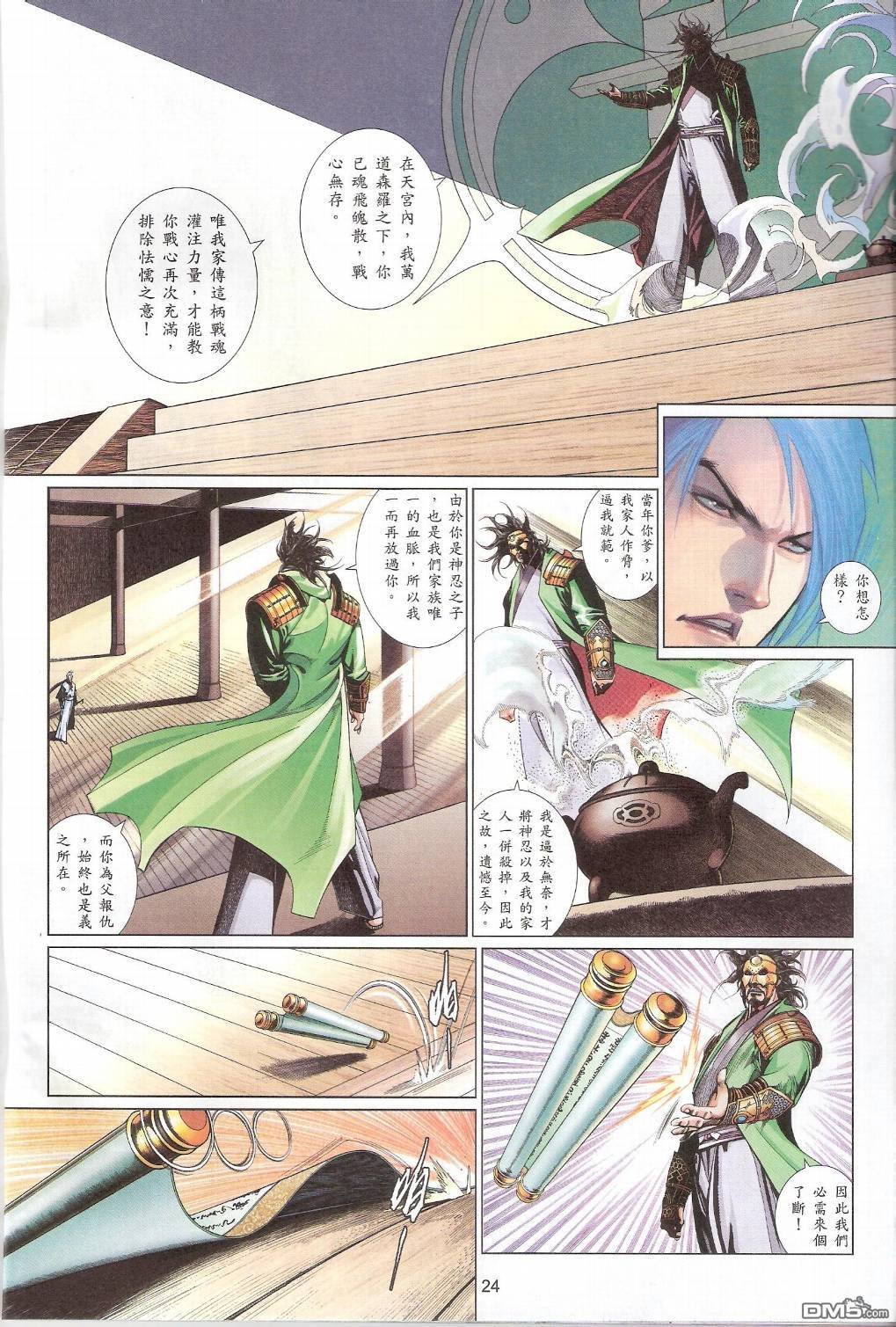 第554卷