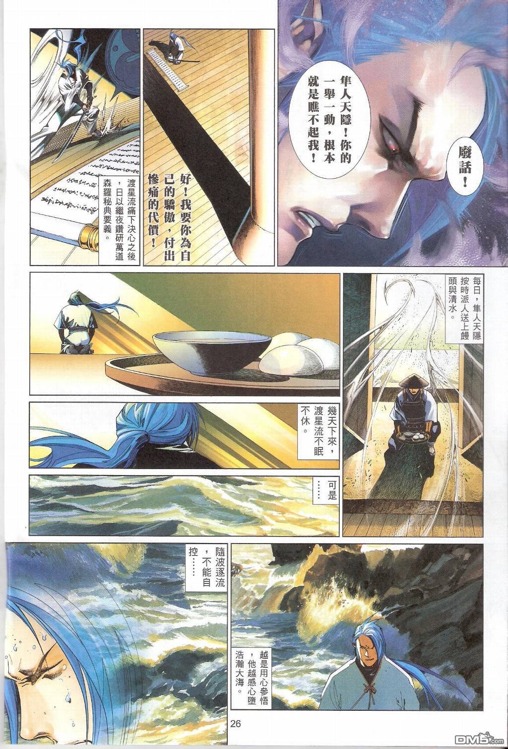 第554卷