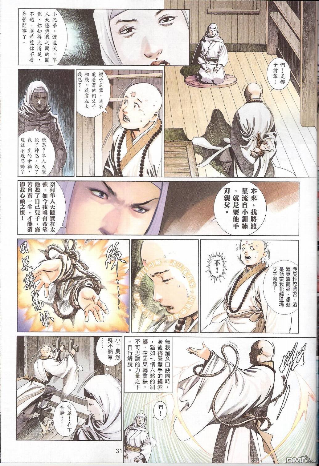 第554卷