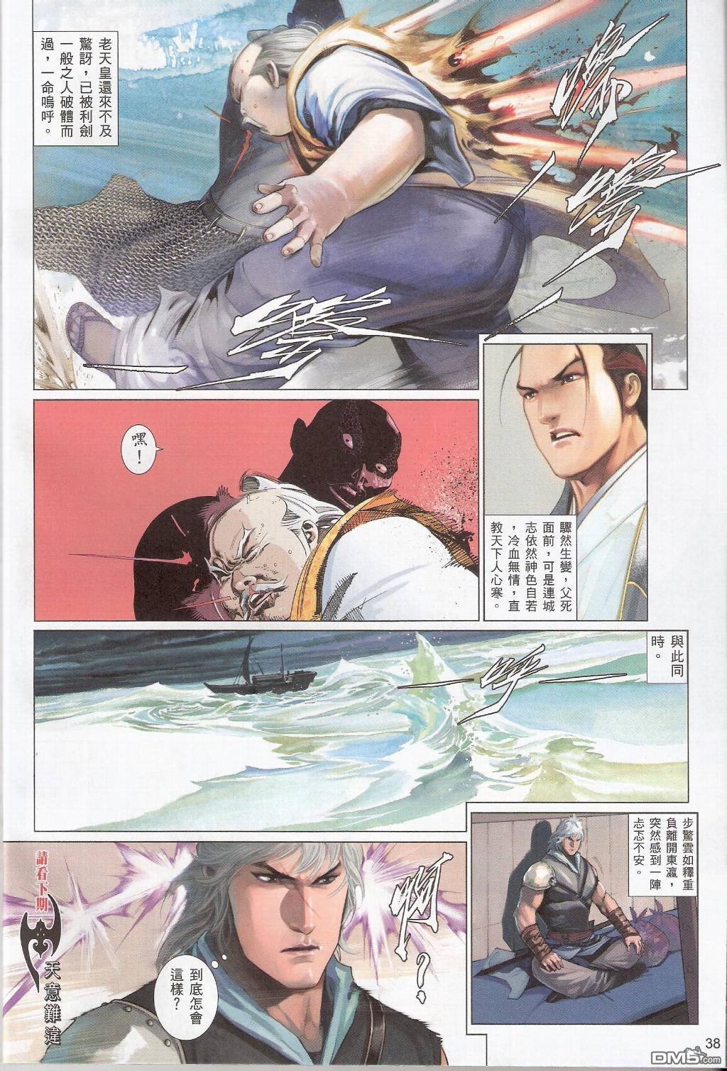 第554卷