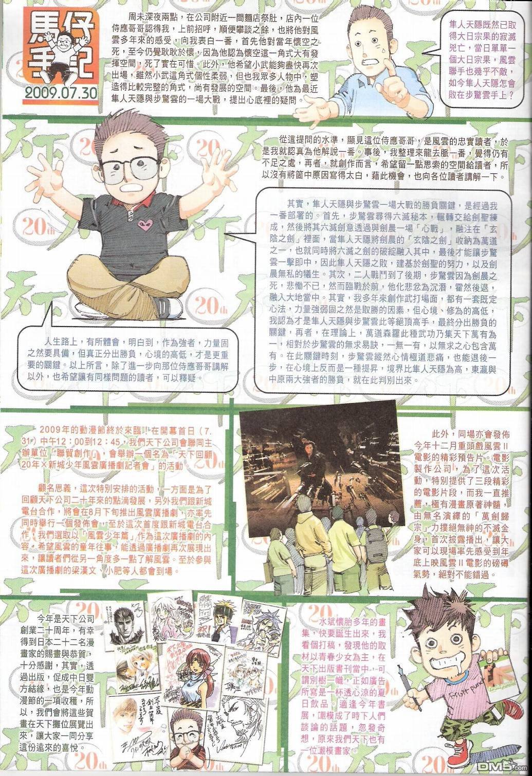 第554卷