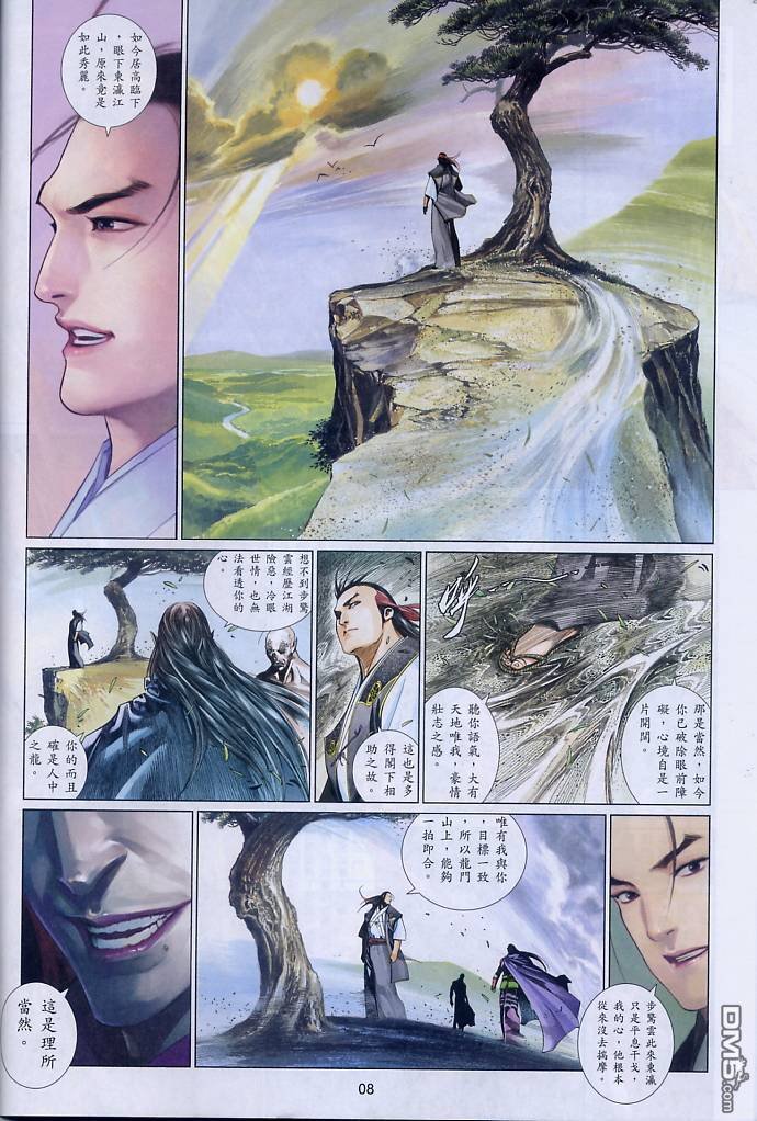 第555卷