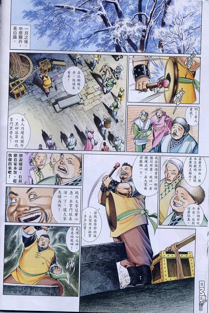 第555卷