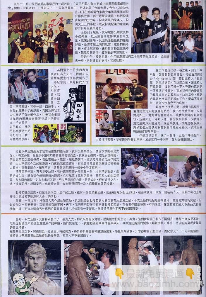 第555卷
