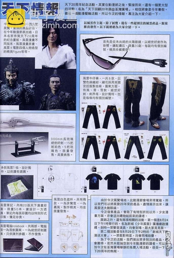 第555卷