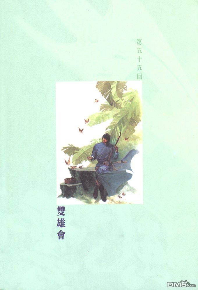 第55卷