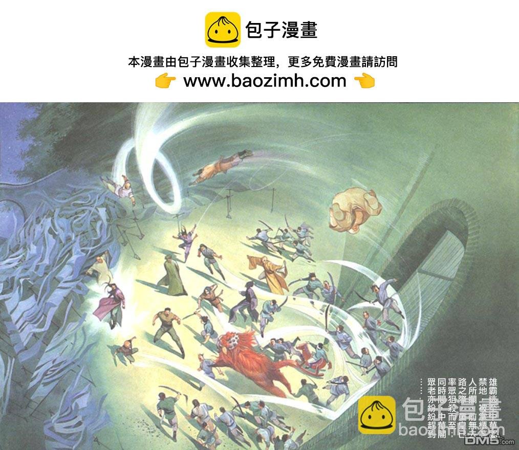 第55卷
