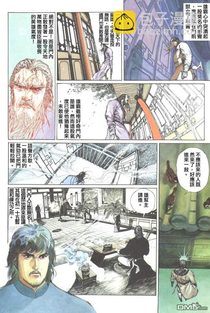 第55卷