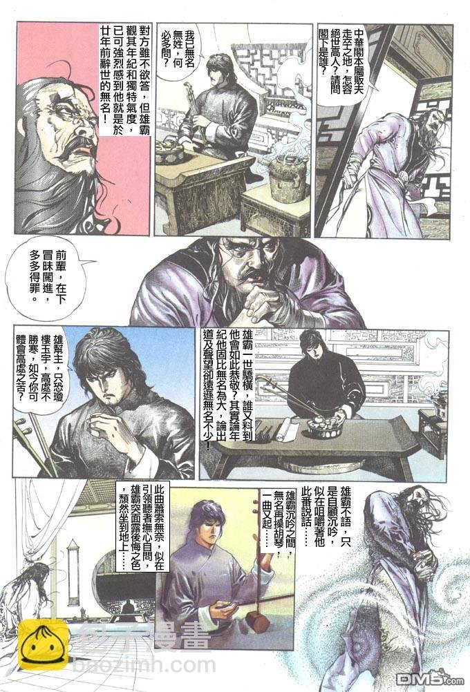第55卷