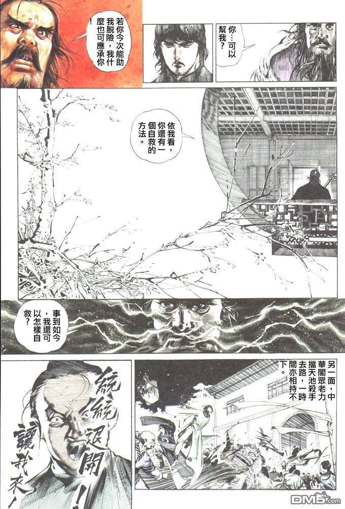 第55卷