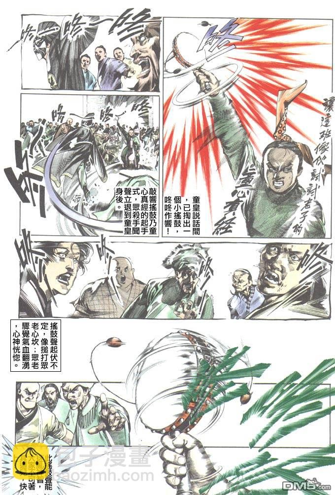 第55卷