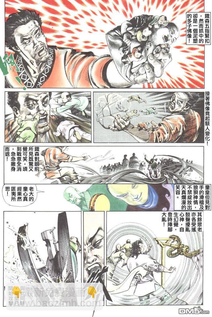 第55卷