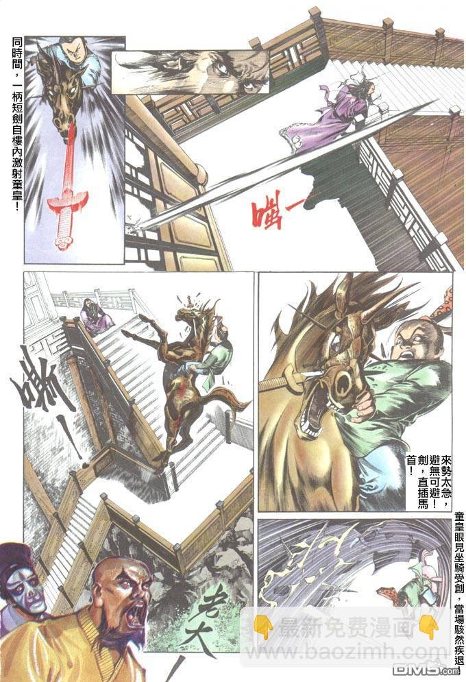 第55卷