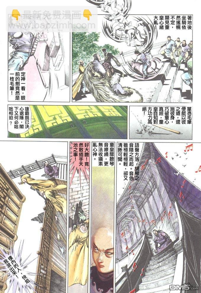 第55卷