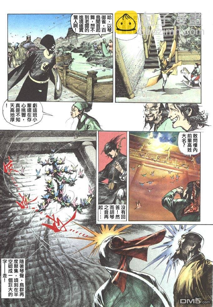 第55卷