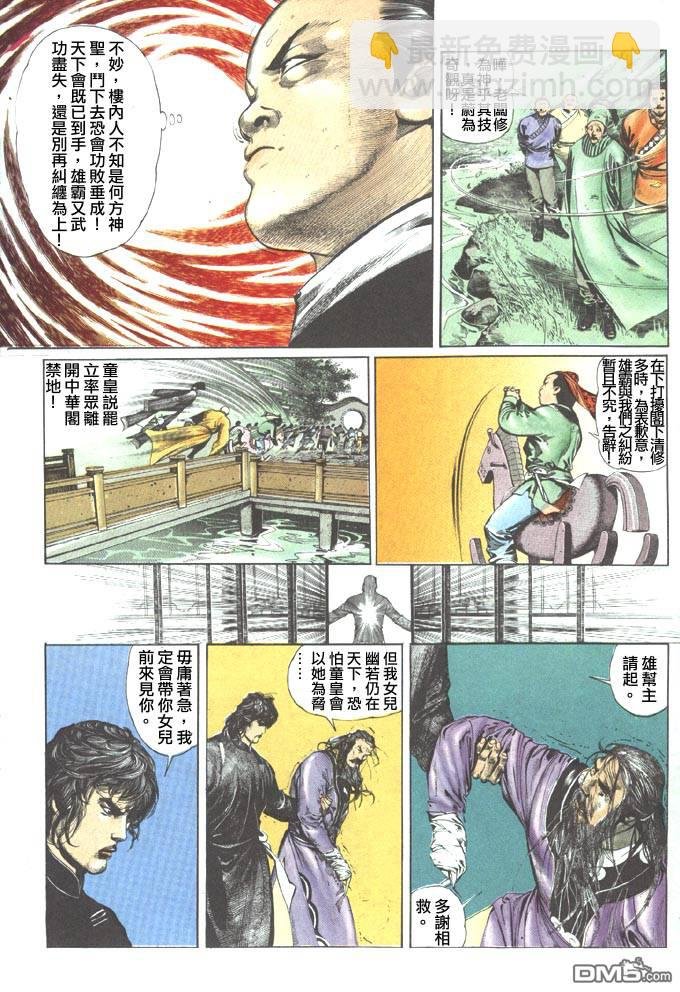 第55卷