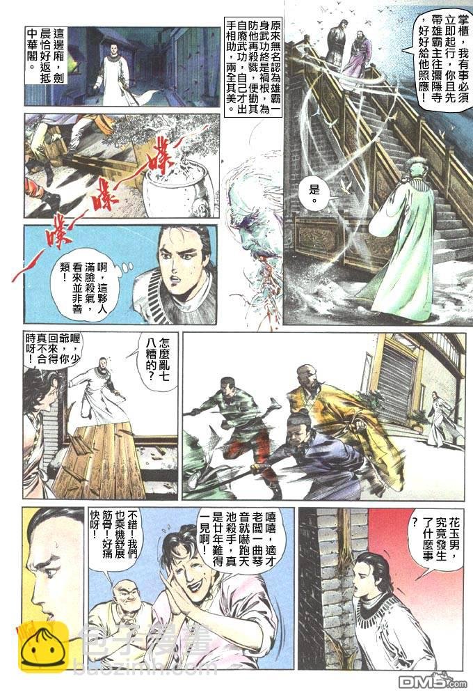第55卷