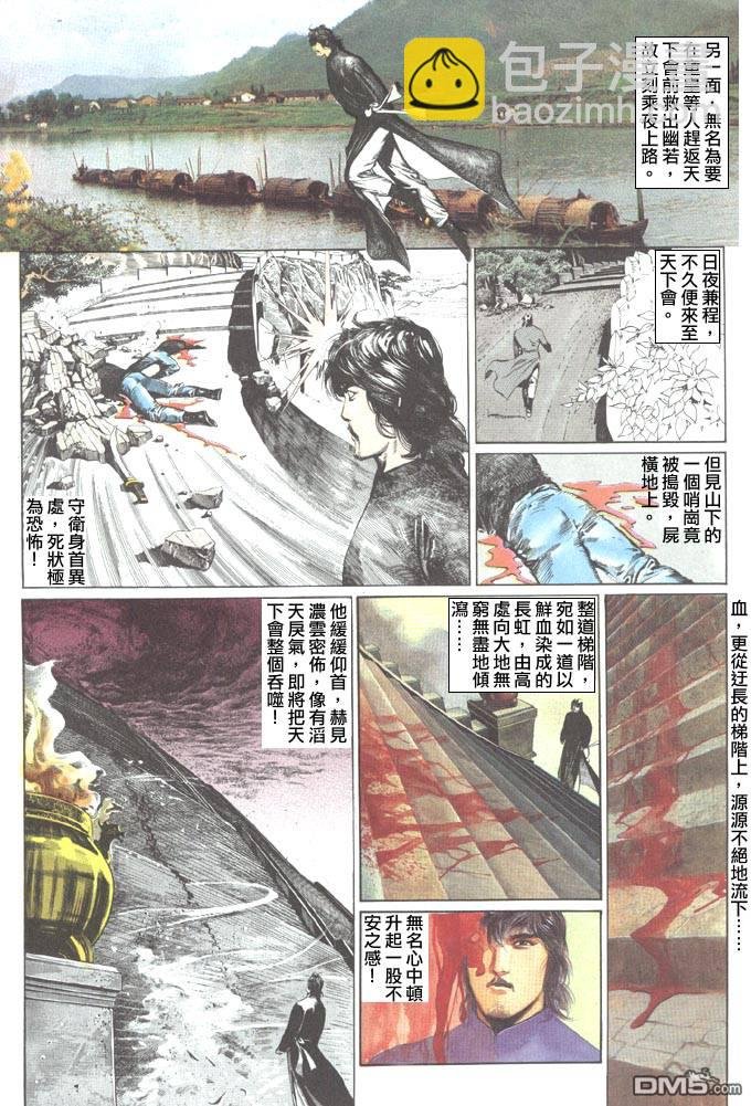 第55卷