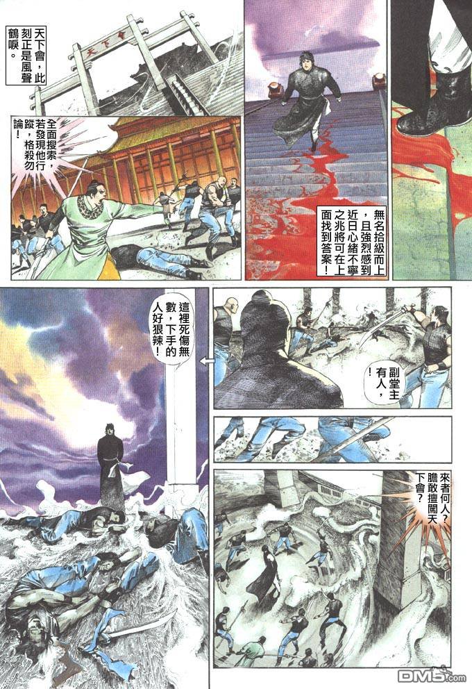 第55卷