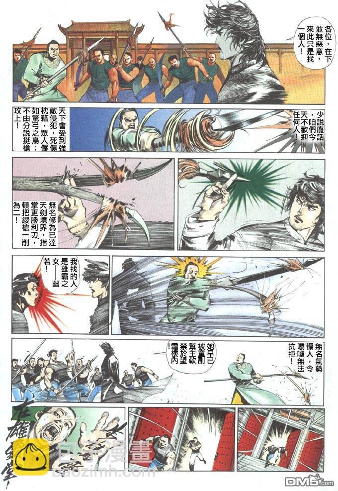 第55卷