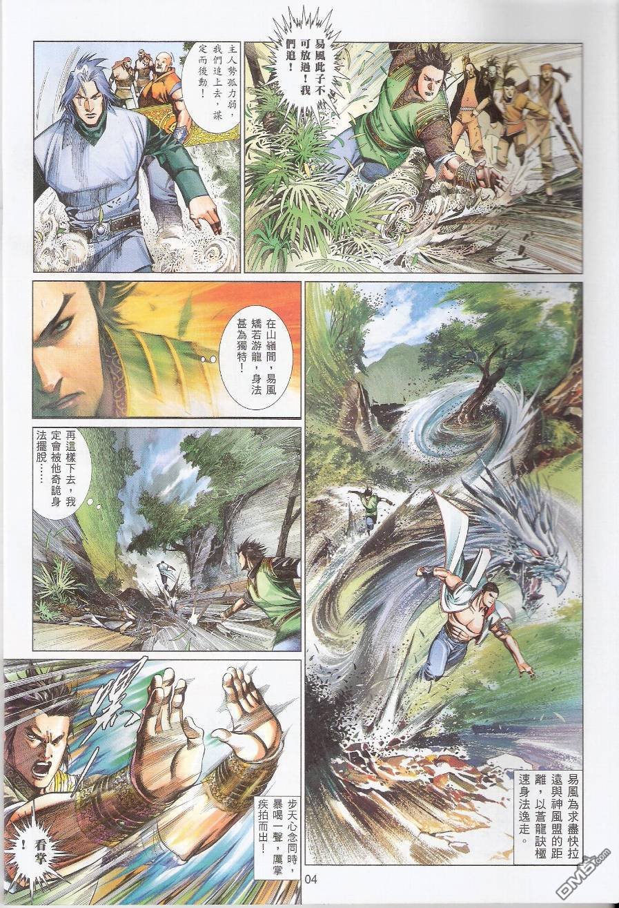 第559卷
