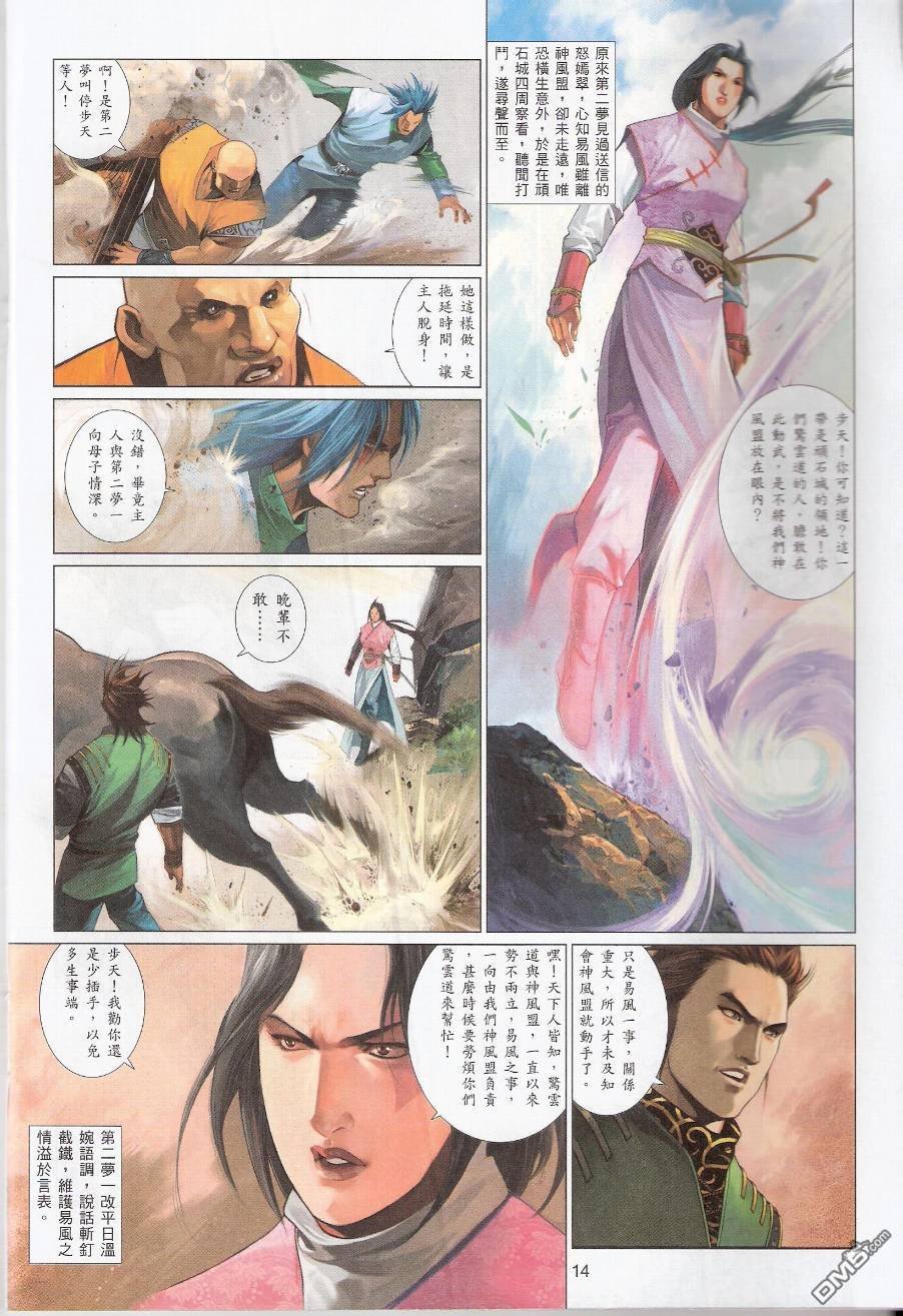 第559卷
