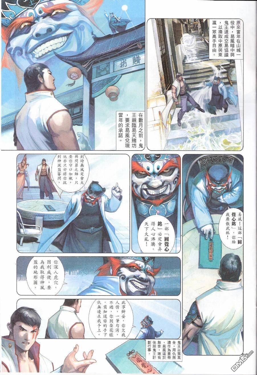 第559卷