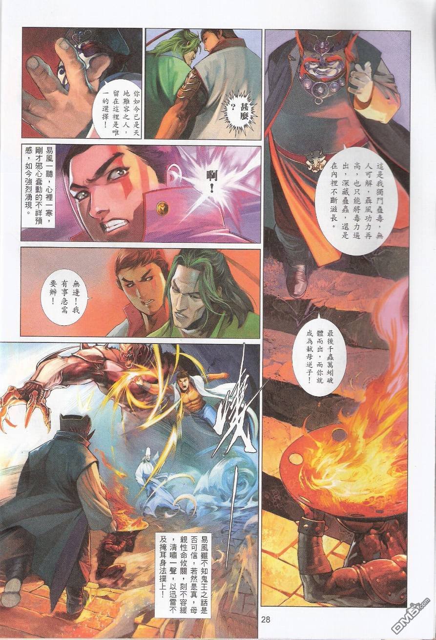第559卷
