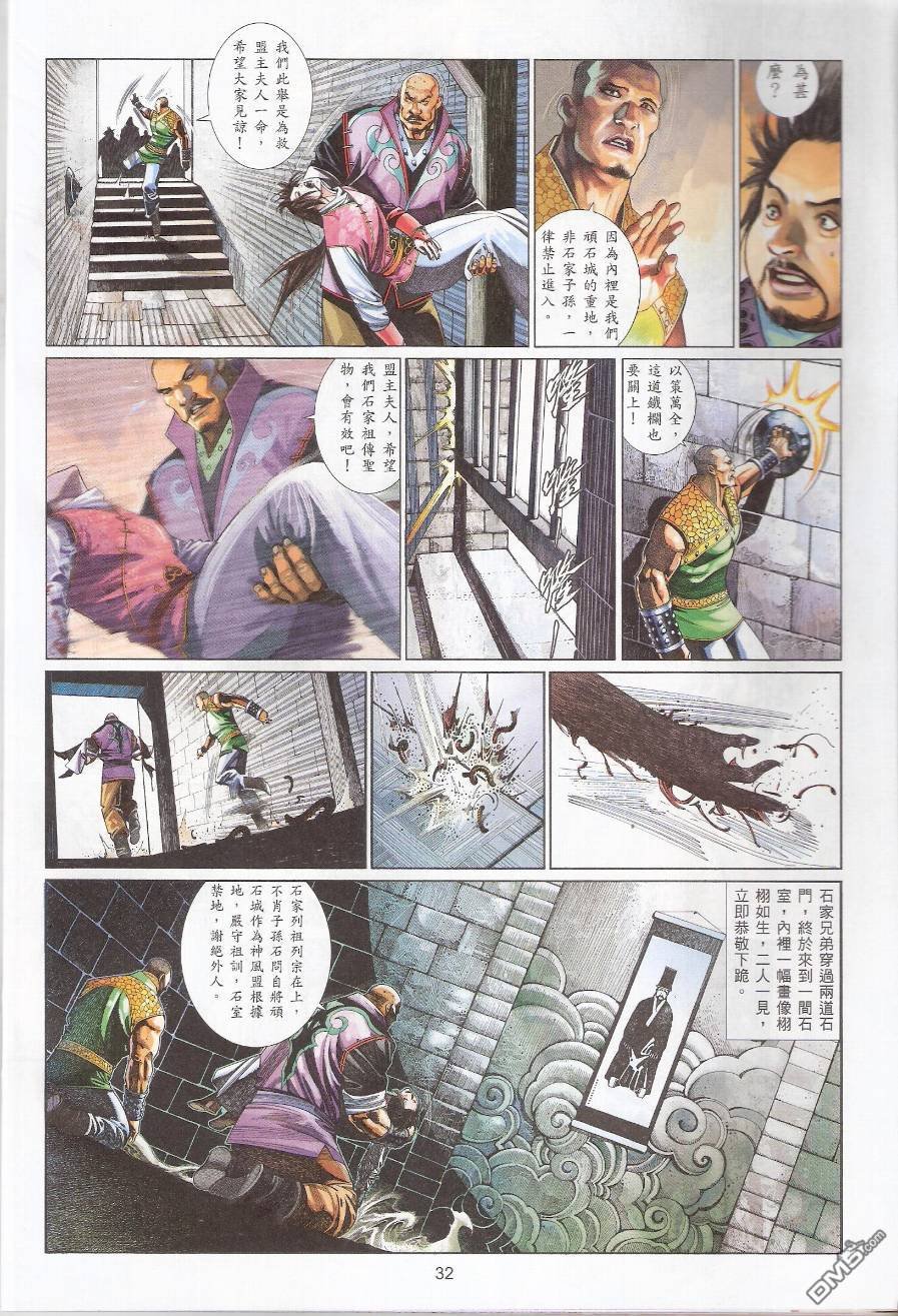 第559卷