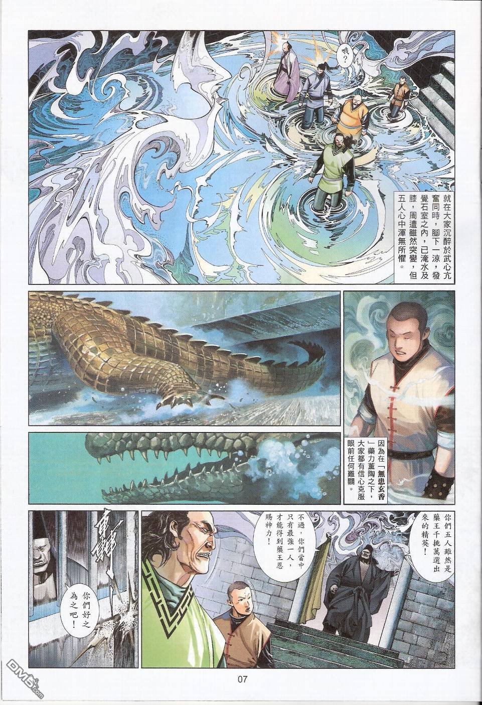 第560卷