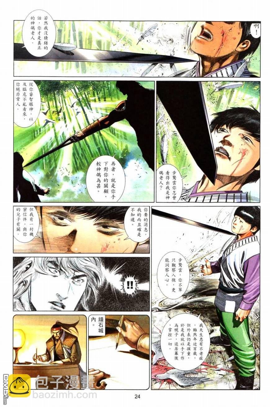 第567卷