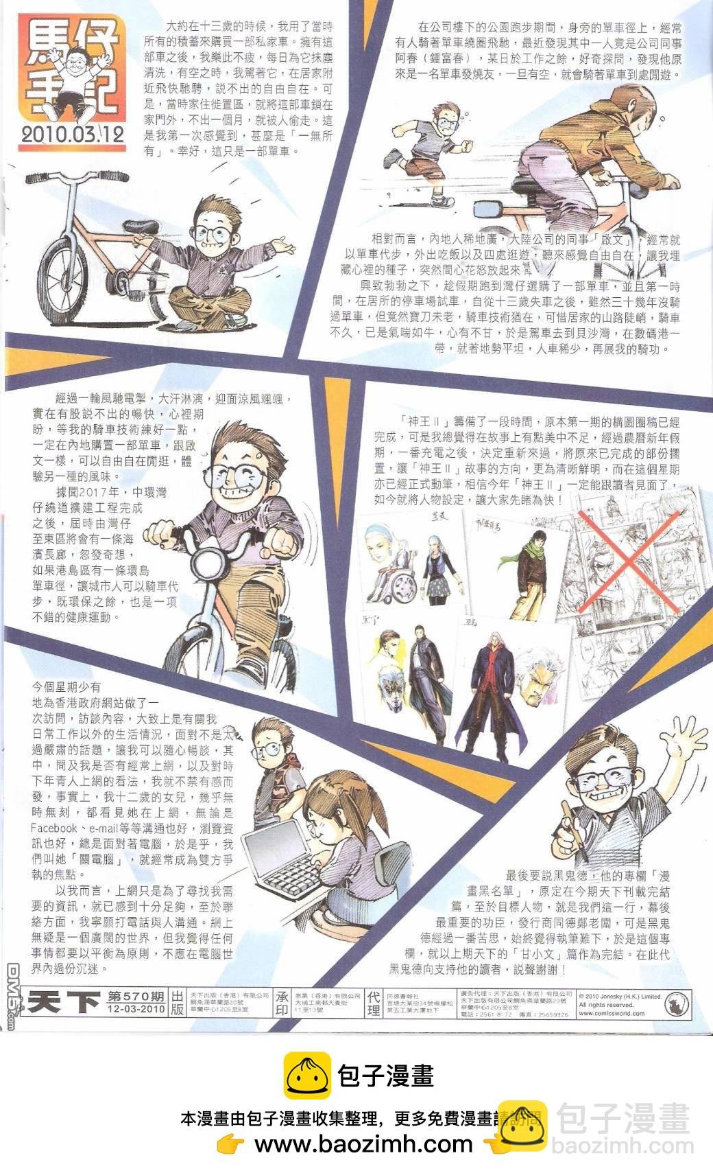 第570卷