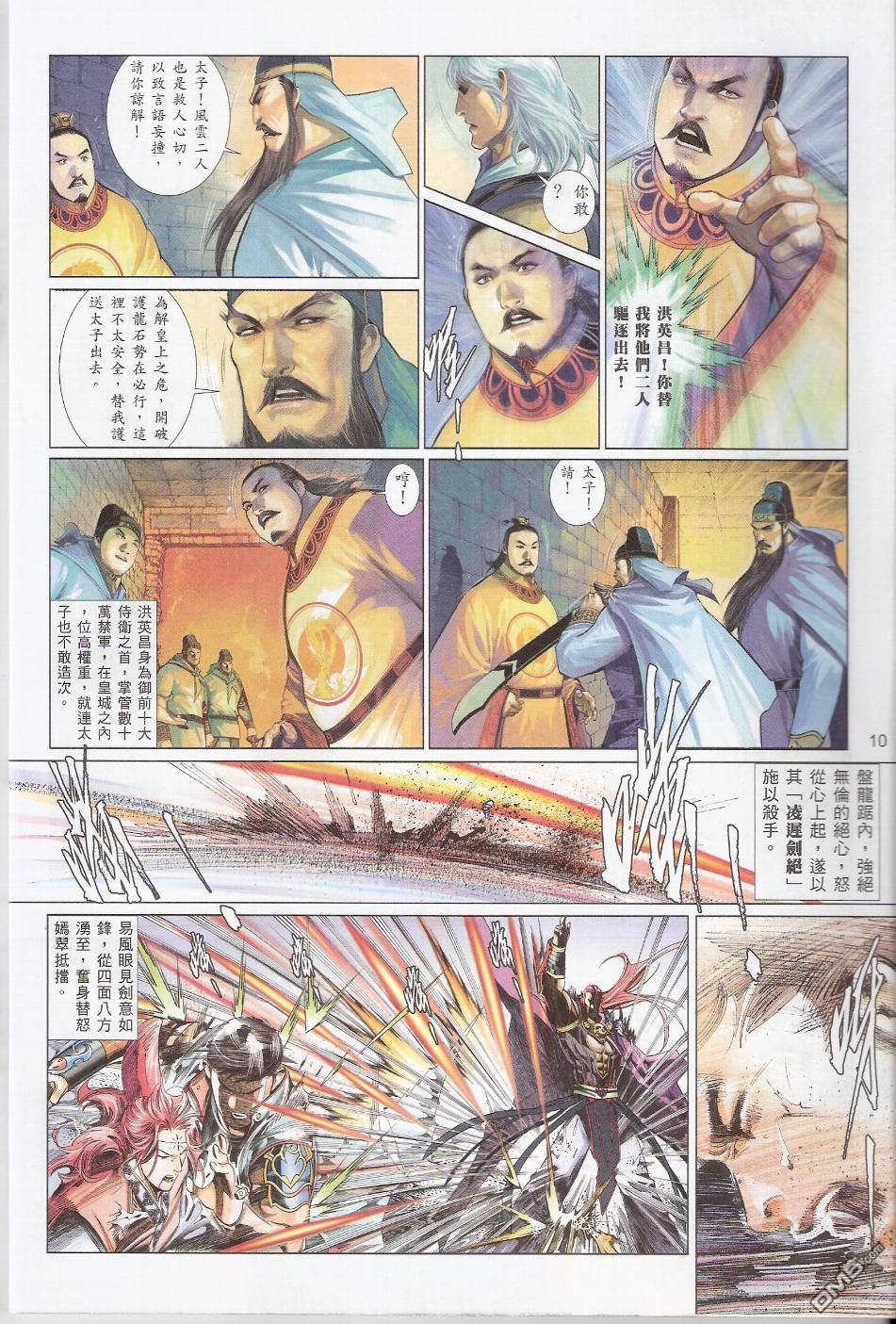第573卷