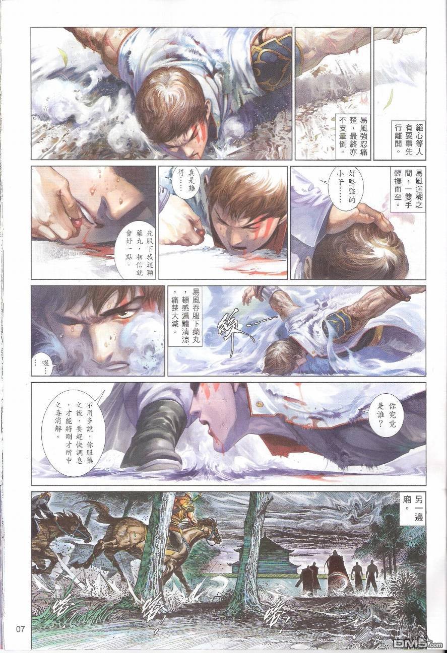 第574卷