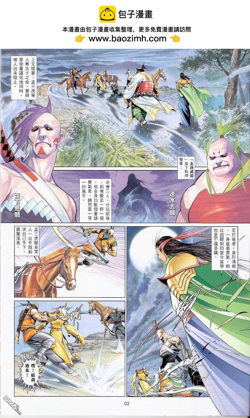第575卷