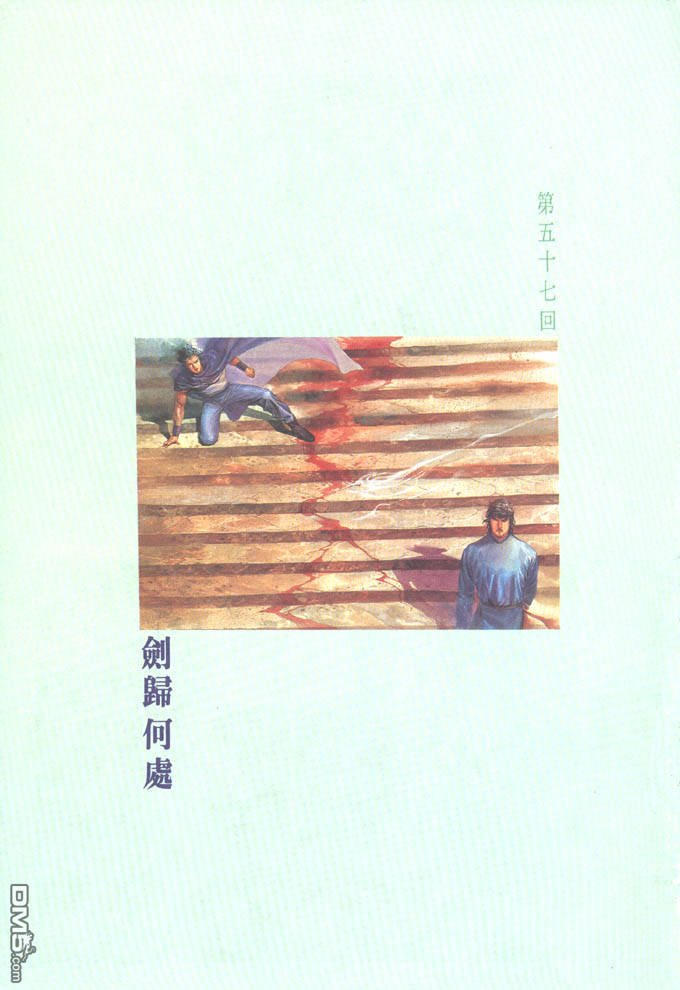 第57卷
