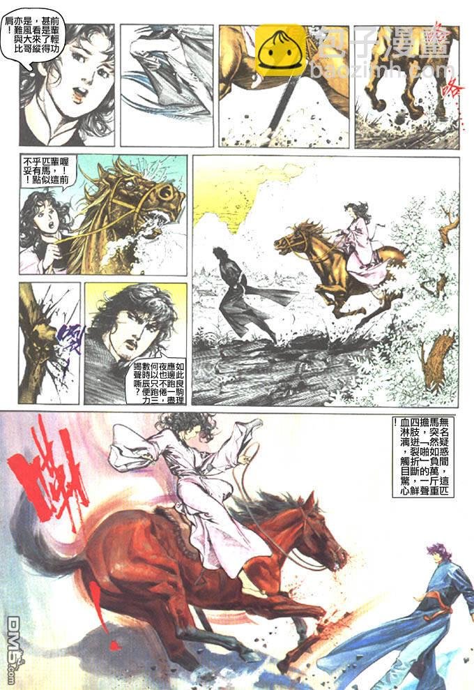 第57卷