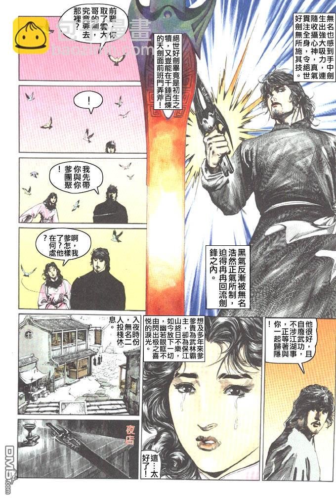 第57卷
