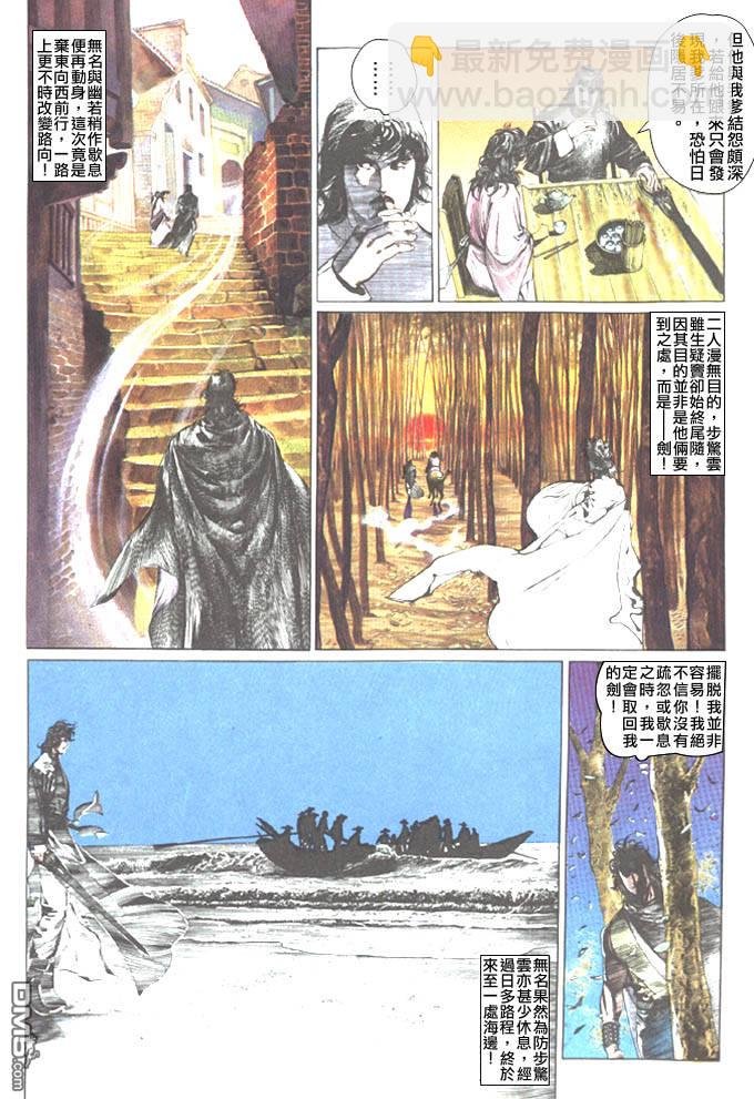 第57卷