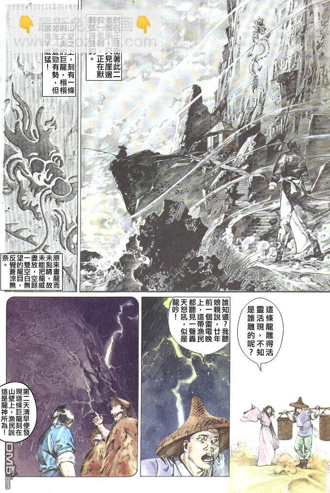 第57卷