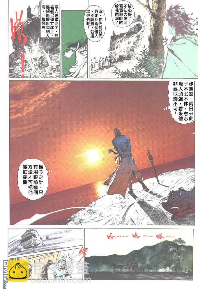 第57卷