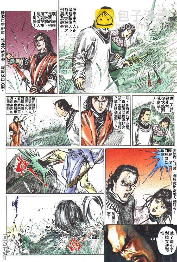 第57卷