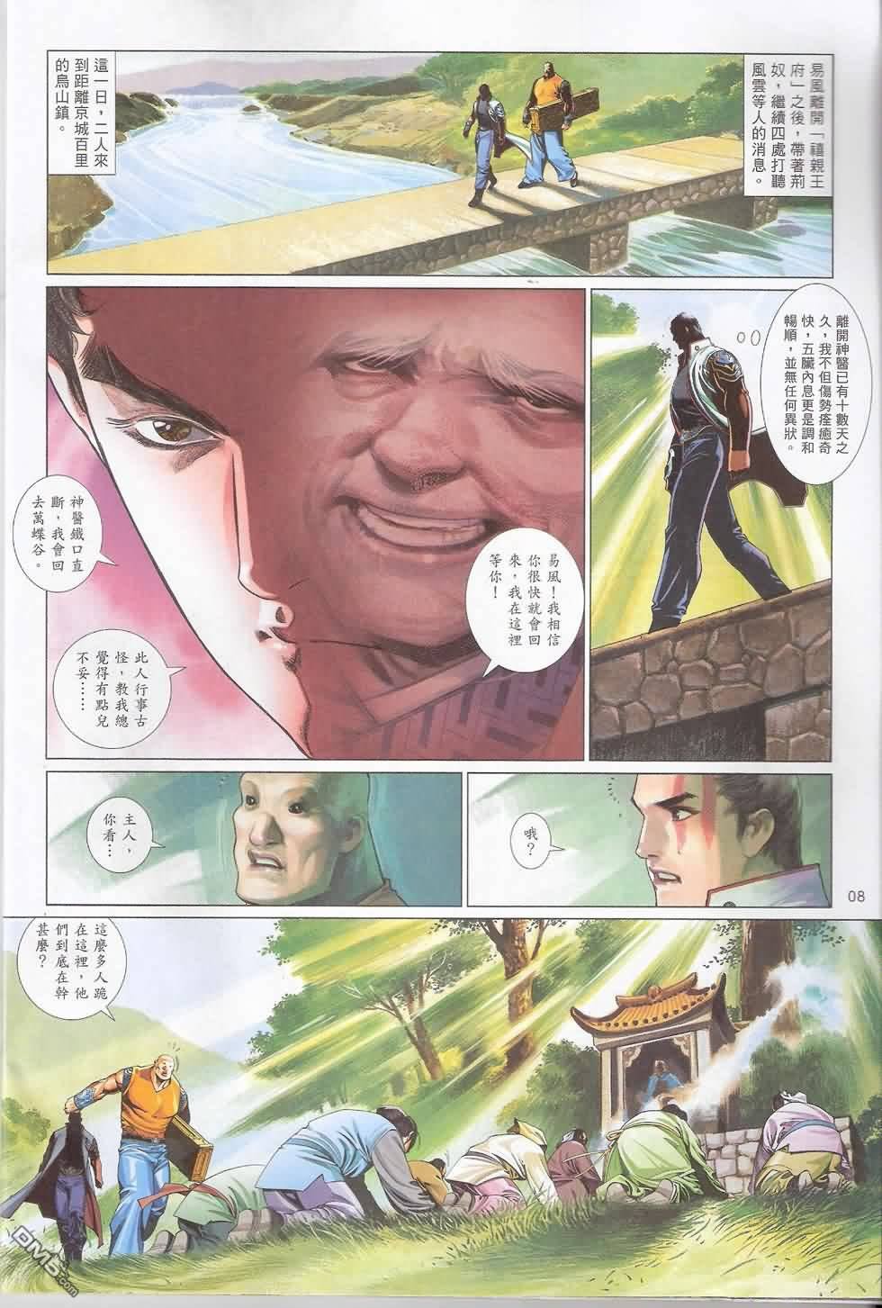 第578卷