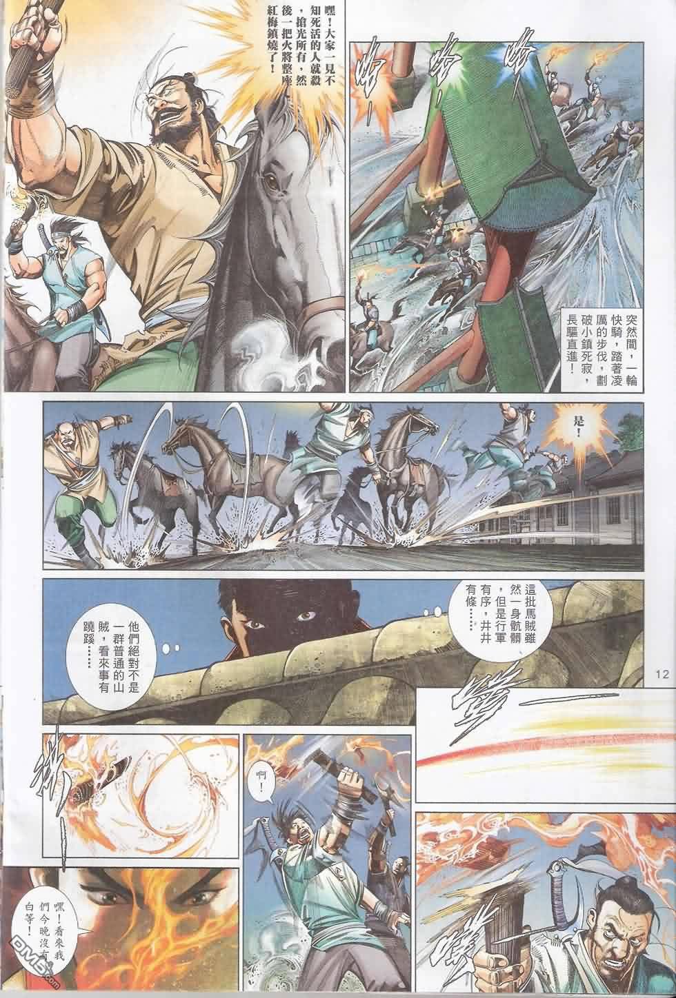 第578卷